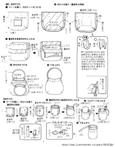 Curso de Cómo Hacer Bolso de Mano con Aros Paso a Paso